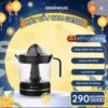 Máy ép cam mini Gemhaus GH300 công suất 60W, công nghệ vắt xoay 2 chiều, vắt cam nhẹ nhàng lọc bỏ hạt